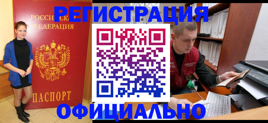 форма 3 в Нефтекумске